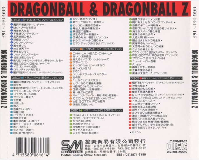 CD 2 - _Dragon Ball  Dragon Ball Z 02_.jpg